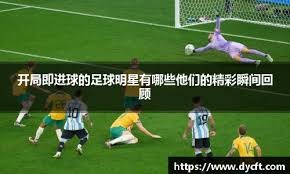 1胜2平！国足被U22小弟比下去了，安东尼奥才是换伊万的最佳选择